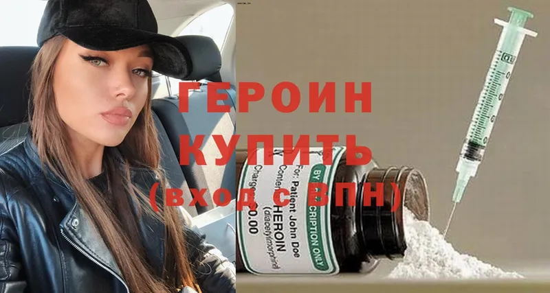 Купить наркоту Зерноград МАРИХУАНА  Cocaine  АМФ  Мефедрон  ГАШИШ  A PVP 