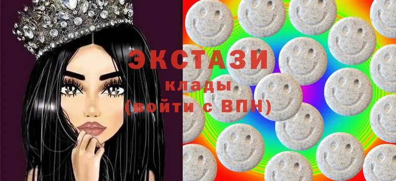 дарнет шоп  Зерноград  ссылка на мегу как зайти  Ecstasy диски 