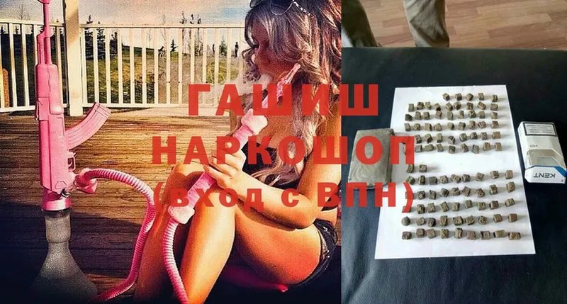 ГАШИШ убойный  Зерноград 